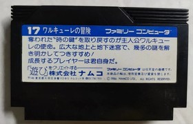 Valkyrie no Bouken Toki no Kagi Densetsu Nintendo Famicom Japan NES Namco Cartuc