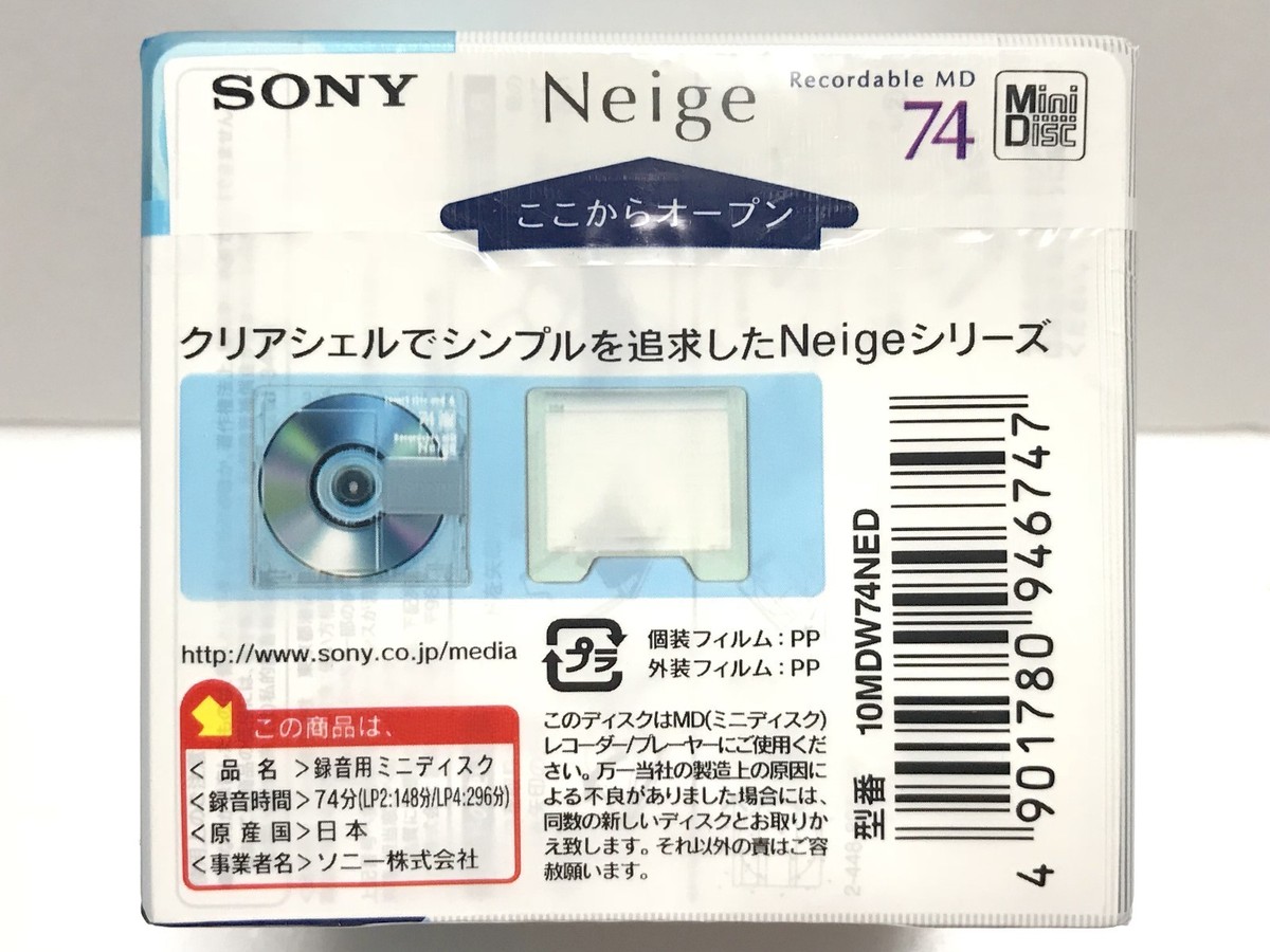 SONY 、TDK 未開封 MDディスク 10枚パックを3つセット 人気 SONY 、TDK 未開封 MDディスク 10枚パックを3つセット 人気