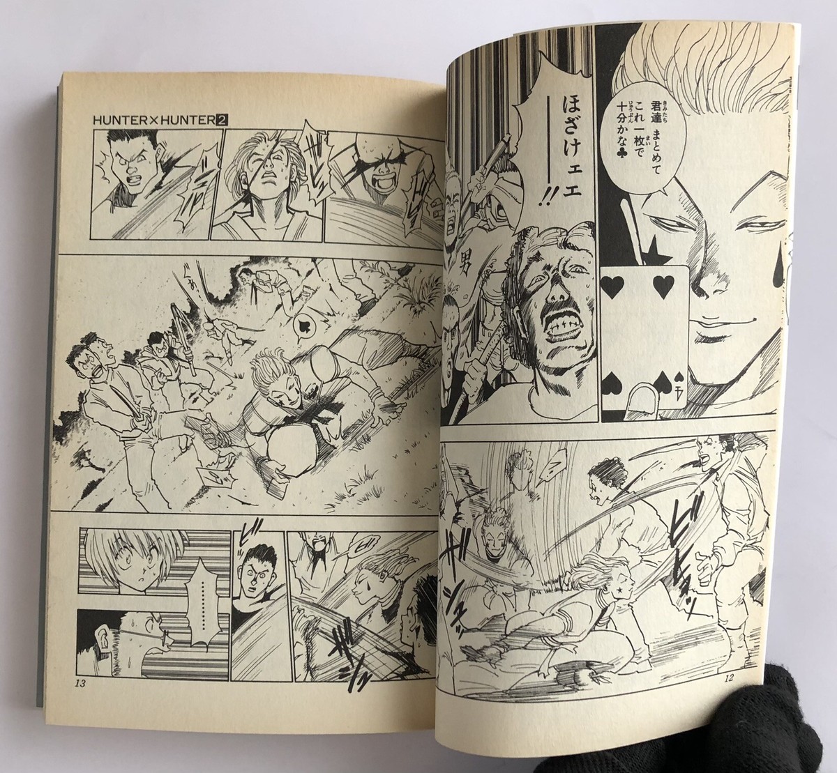 HUNTER×HUNTER Amazon.com: HUNTER×HUNTER NEN×IMPACT: Limited Edition