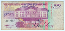 1991 Suriname 100 Gulden 817977 Paper Money Banknotes Currency