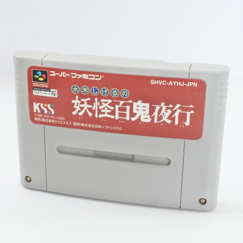 Super Famicom YOKAI HYAKKI YAKO Shigeru Mizuki Cartridge Only Nintendo 2468 sfc