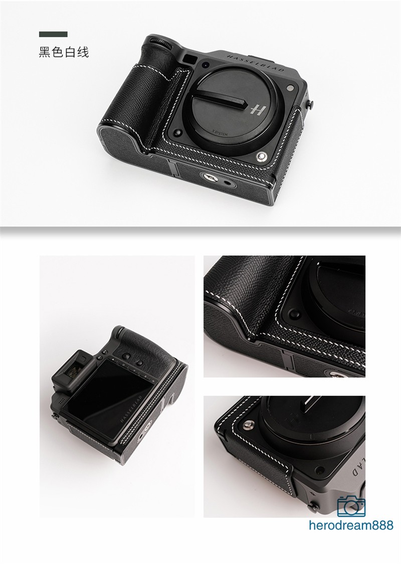 Half Case For Hasselblad X2D2 X2DII Leather Insert Camera Cover