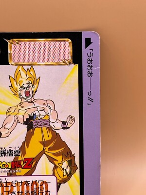 TCG SON GOKU Card 1992 Dragon Ball Z Japanese Made in Japan Bandai