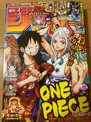 Weekly Shonen Jump No 46 Intro Clr One Piece Demon Slayer Sticker Poster Ebay