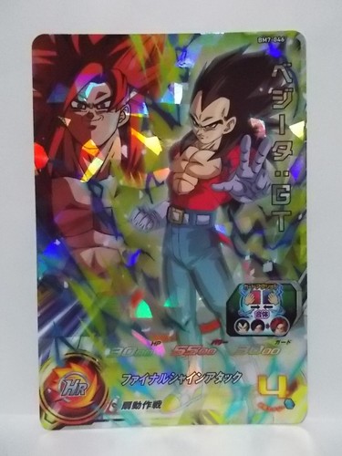 Super Dragon Ball Heroes BM7 CP TCP SR UR - Picture 29 of 32