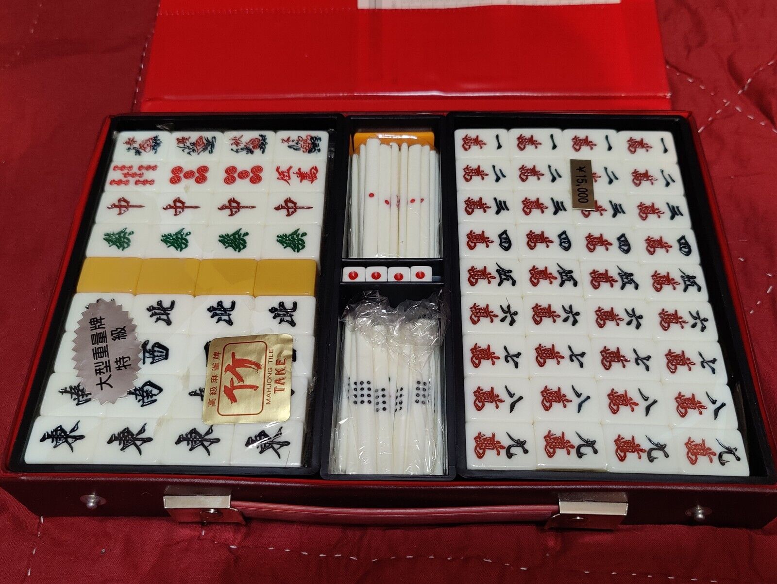 Vintage Japanese Mahjong Set