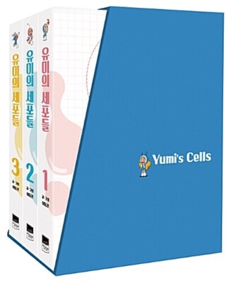Korean Webtoon [Yumi's Cells] Vol. 1~3 BOX SET 유미의 세포들