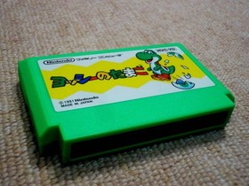 Yoshi'S Egg Nintendo Family Computer Famicom Software