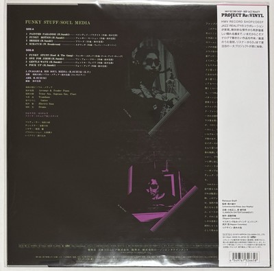 Jiro Inagaki & Soul Media / Funky Stuff 1975 Clear Vinyl LP Japan