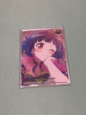 Vanguard BanG Dream Poppin'Party Ushigome Rimi EX Autographed
