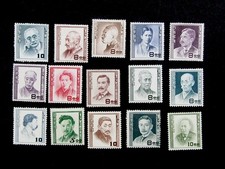 nystamps uffici giapponesi all'estero Cina primo francobollo come nuovo OG H M6y542