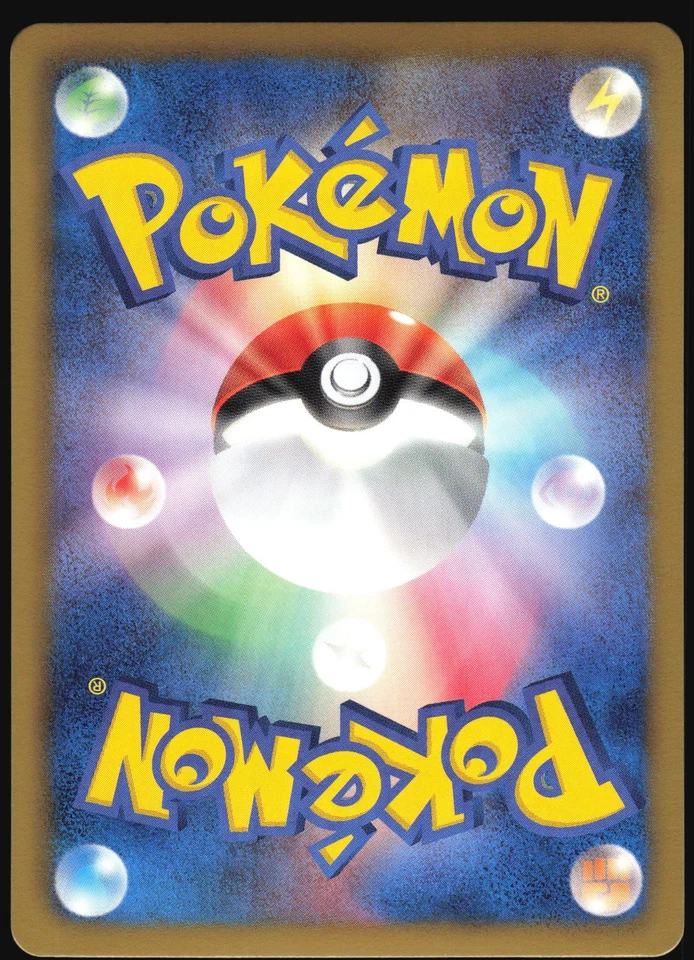 COBALION 055/066 BW2 RED COLLECTION POKEMON JAPANESE HOLO RARE 2013 LIGHT PLAYED - Image 3 of 4