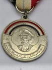 Arab Yemen Republic Military Medals 1962 Revolution 20th Anniversary
