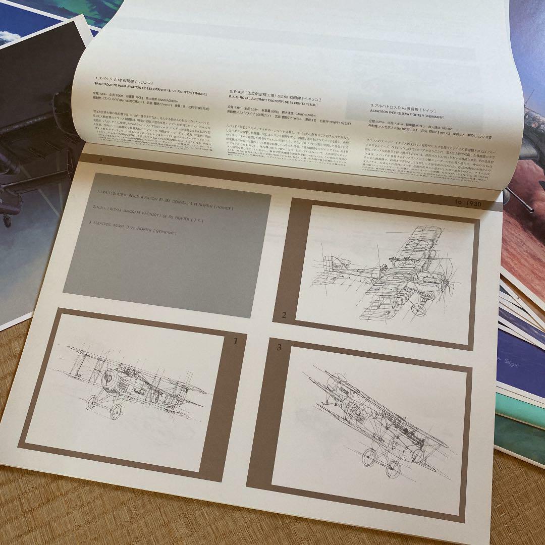 WITH THE AIR　50 WORKS OF KOIKE SHIGEO WITH THE AIR 50 WORKS OF KOIKE SHIGEO WITH THE AIR : 50