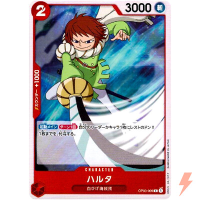 Haruta OP03-009 C Mighty Enemies - ONE PIECE Card Game Japanese | eBay