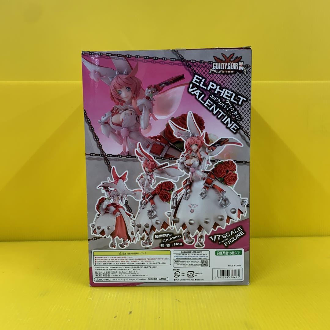 GUILTY GEAR Xrd SIGN Elphelt Valentine 1/7 Scale painted Figure