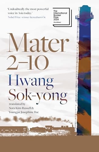 Mater 2-10 - Image 6
