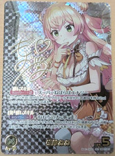 Momosuzu Nene SEC hololive OCG card hBP07-007 Diva Fever Japanese