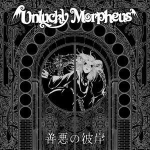 Key-Project Music Japan. | eBay Stores