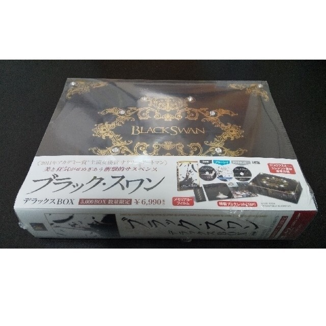 ブラック・スワン (デラックスBOX) [DVD 【公式通販】