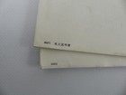 Bild 11 von 17