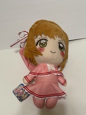 Sakura Card Captor Anime Doll Plush Kinomoto Stuffed Toy 16" NEW