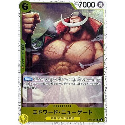 Edward Newgate (Foil) ST13-004 C ONE PIECE Card The Best 2 - ONE