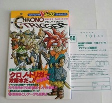First Edition Chrono Trigger V Jump Books Game Strategy Book
