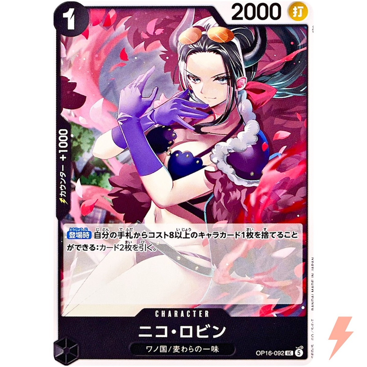 Nico Robin OP16-092 UC The Time of Battle - ONE PIECE Card Game