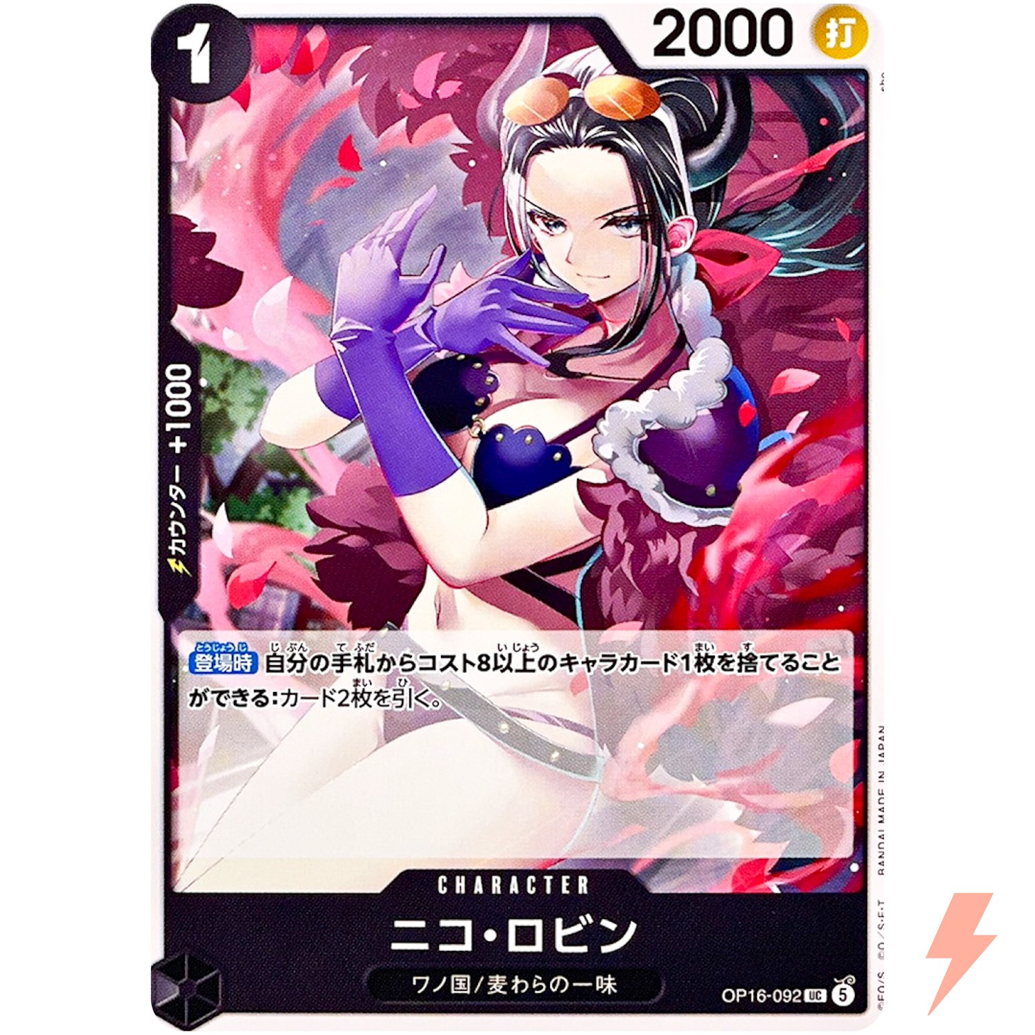 Nice Robi Nico Robin OP16-092 UC The Time of Battle - ONE PIECE Card Game ...