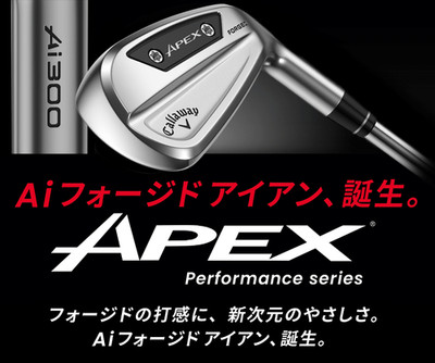 Callaway APEX Ai300 Iron Set #5-9 PW 6pcs RECOIL DART 6 Graphite