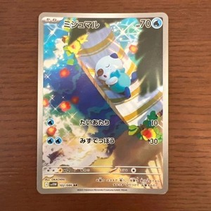 Pokemon White Flare Japanese | eBay