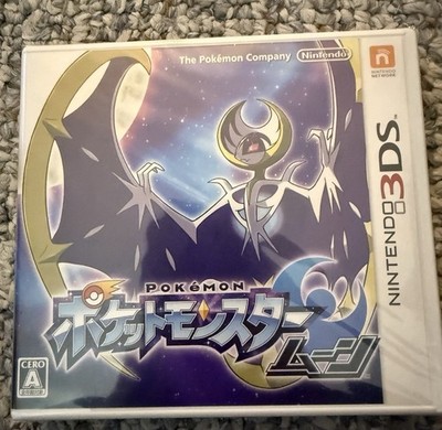 Sealed Pokémon Moon Nintendo 3DS Japanese BRAND NEW with promo TCG