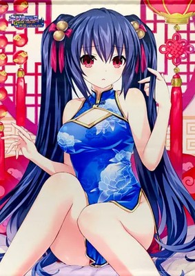 Neptunia Hyperdimension B2 Tapestry für PS5 PS4 Switch Software Sammlung