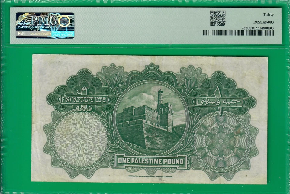 Palestine 20/4/1939 pound, P7c, a presentable example graded PMG VF *30*! - Image 2 of 2