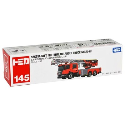 Takara Tomy Tomica Druckguss-Auto Nr. 121 ~ 150 Japan (kostenloser Versand...