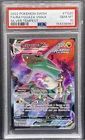 2022 POKEMON SWORD & SHIELD SILVER TEMPEST #TG20 FULL ART/RAYQUAZA VMAX PSA 10