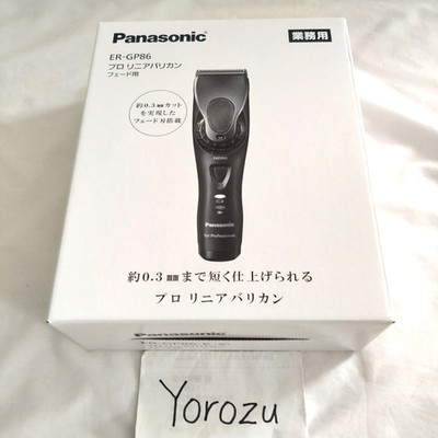 優Panasonic ER-GP86 Panasonic GP86 ER-DGP86 Professional Cord/Cordless Hair Clipper