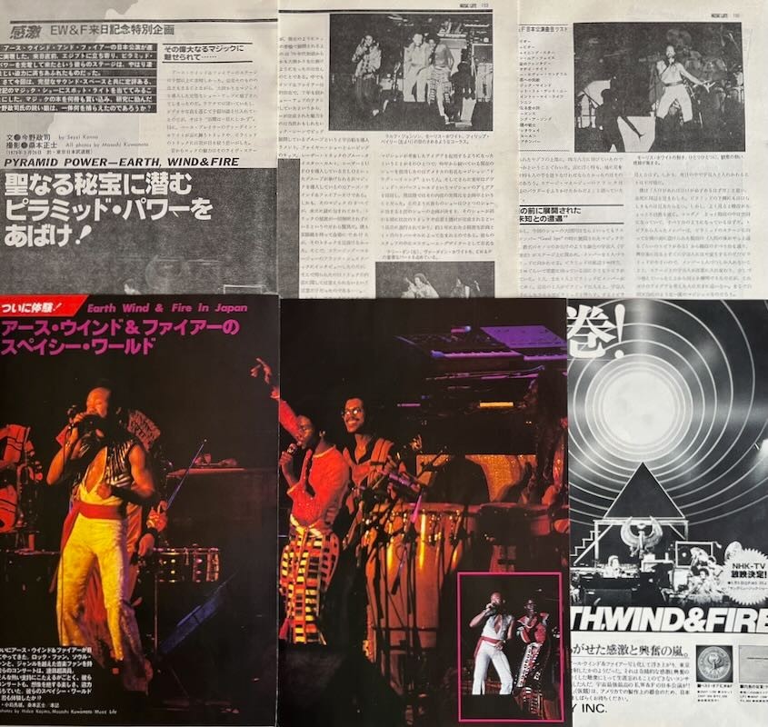 Earth, Wind & Fire in JAPAN Maurice White Leif Garrett 1979 Clipping ML 5M 9PAGE