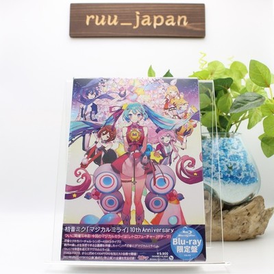 Hatsune Miku Magical Mirai 10th Anniversary Limited Edition 2 Blu-ray Japan New