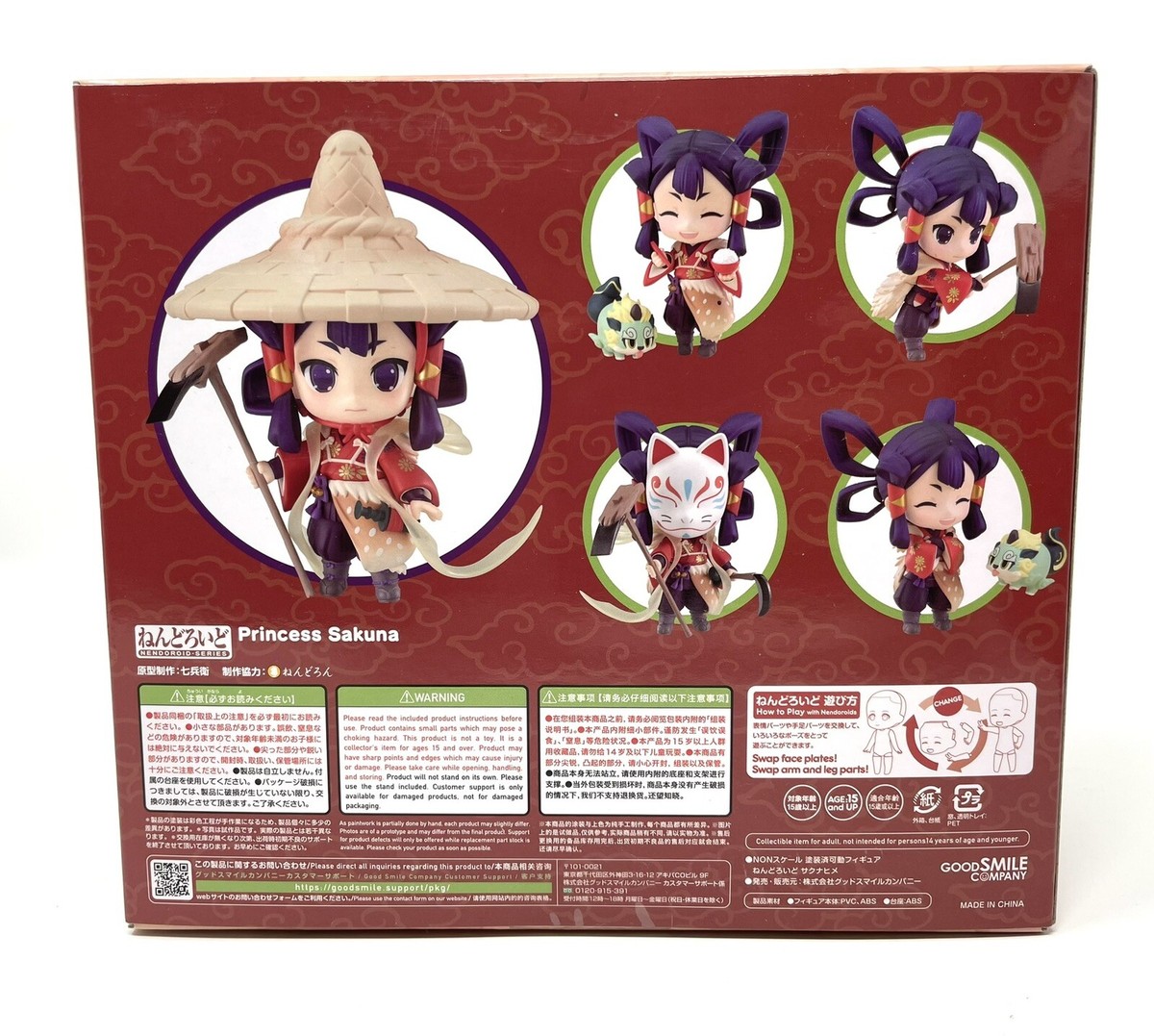 Nendoroid #1674 - Princess Sakuna (Sakuna of Rice and Ruin