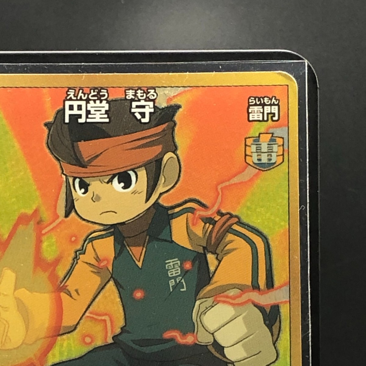 Mamoru Endo INazuma Eleven Card TCG Japanese TOMY 1-2 01/68