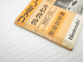 Clu Clu Land Famicom/NES JP GAME. 9000024722712