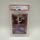 1999 Pokemon Japanese Gym 2 Rocket’s Mewtwo Holo #150 PSA 5 EX-MT