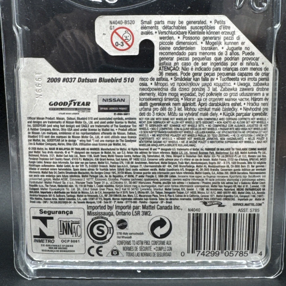 2009 Hot Wheels ULTRA RARE COPPER DATSUN BLUEBIRD 510 Short Card HW Premiere JDM - Image 4 of 4