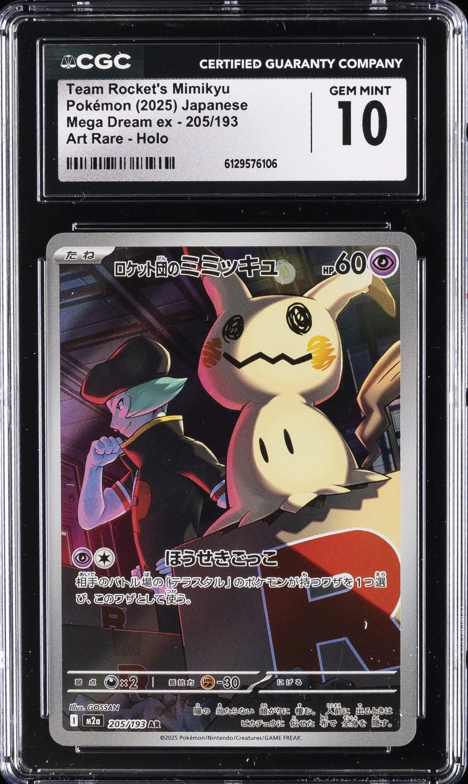 2025 POKEMON JAPANESE MEGA DREAM EX TEAM ROCKET'S MIMIKYU CGC 10 GEM MINT