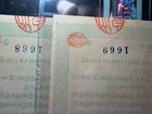 Rare 1912 China Szechuan 1 Yuan Consecutive Pair PMG 63 Contemporary Counterfeit — photo 4