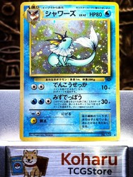 Vaporeon 134 Holo Rare Japanese Jungle