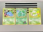 Erika's Bulbasaur No.001 CoroCoro Comic Promo Vending Series Jpn Pokemon card