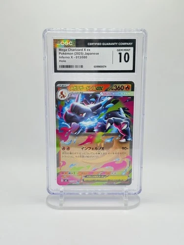 2025 POKEMON JPN INFERNO X HOLO #013/080 MEGA CHARIZARD X EX CGC 10 GEM MINT